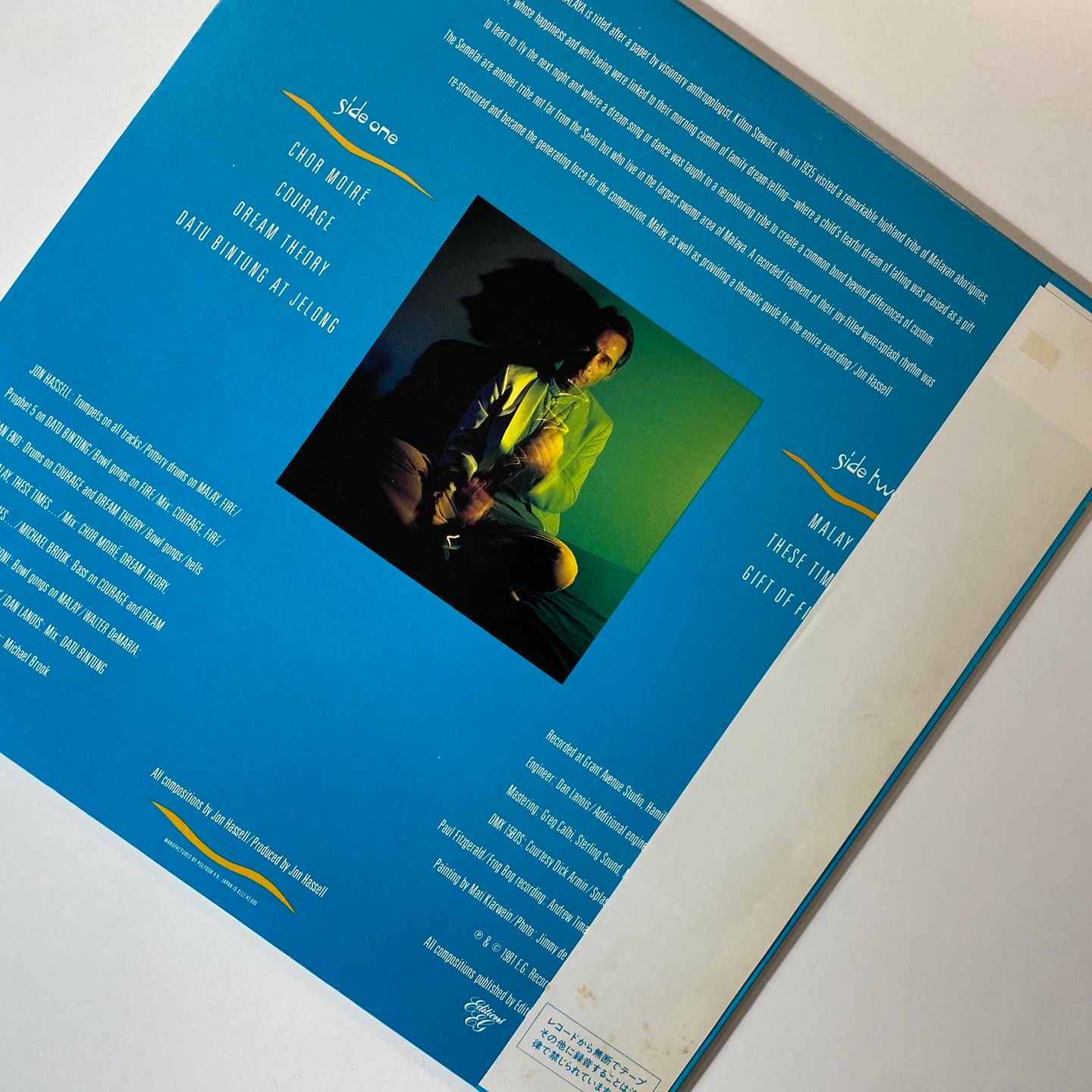 Jon Hassell - Dream Theory In Malaya / Fourth World Volume 2 | Polydor (28MM 0089) - 7 Jon Hassell - Dream Theory In Malaya / Fourth World Volume 2 | Polydor (28MM 0089) - 7