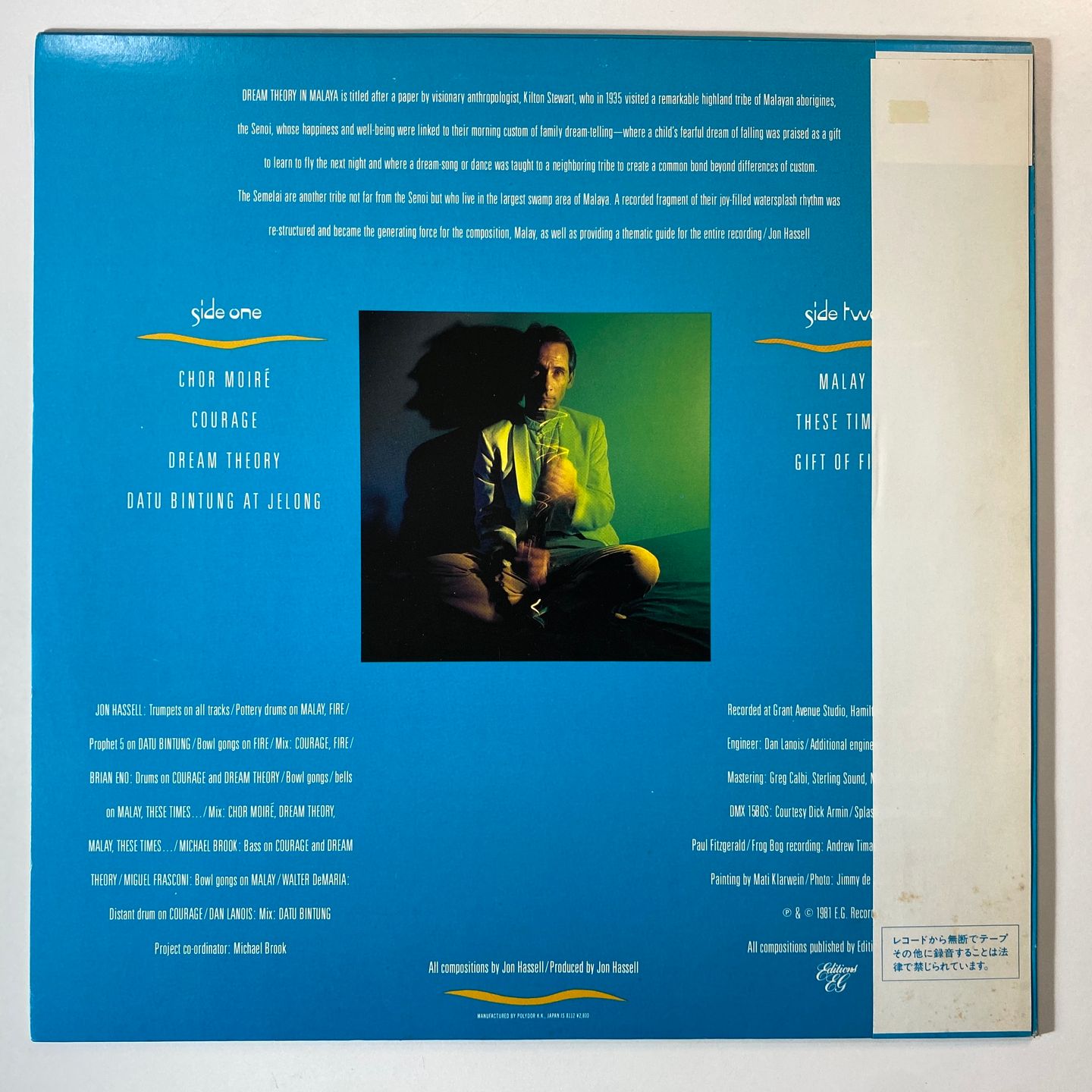 Jon Hassell - Dream Theory In Malaya / Fourth World Volume 2 | Polydor (28MM 0089) - 8 Jon Hassell - Dream Theory In Malaya / Fourth World Volume 2 | Polydor (28MM 0089) - 8