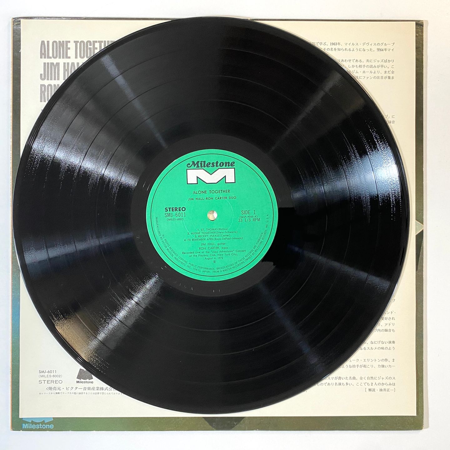 Jim Hall / Ron Carter Duo - Alone Together | Milestone (SMJ-6011) - 2