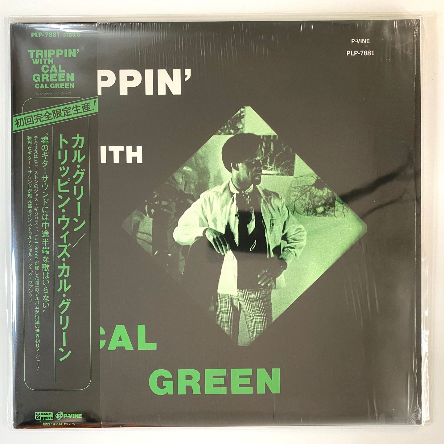 Cal Green - Trippin' With Cal Green | P-Vine Records (PLP-7881)