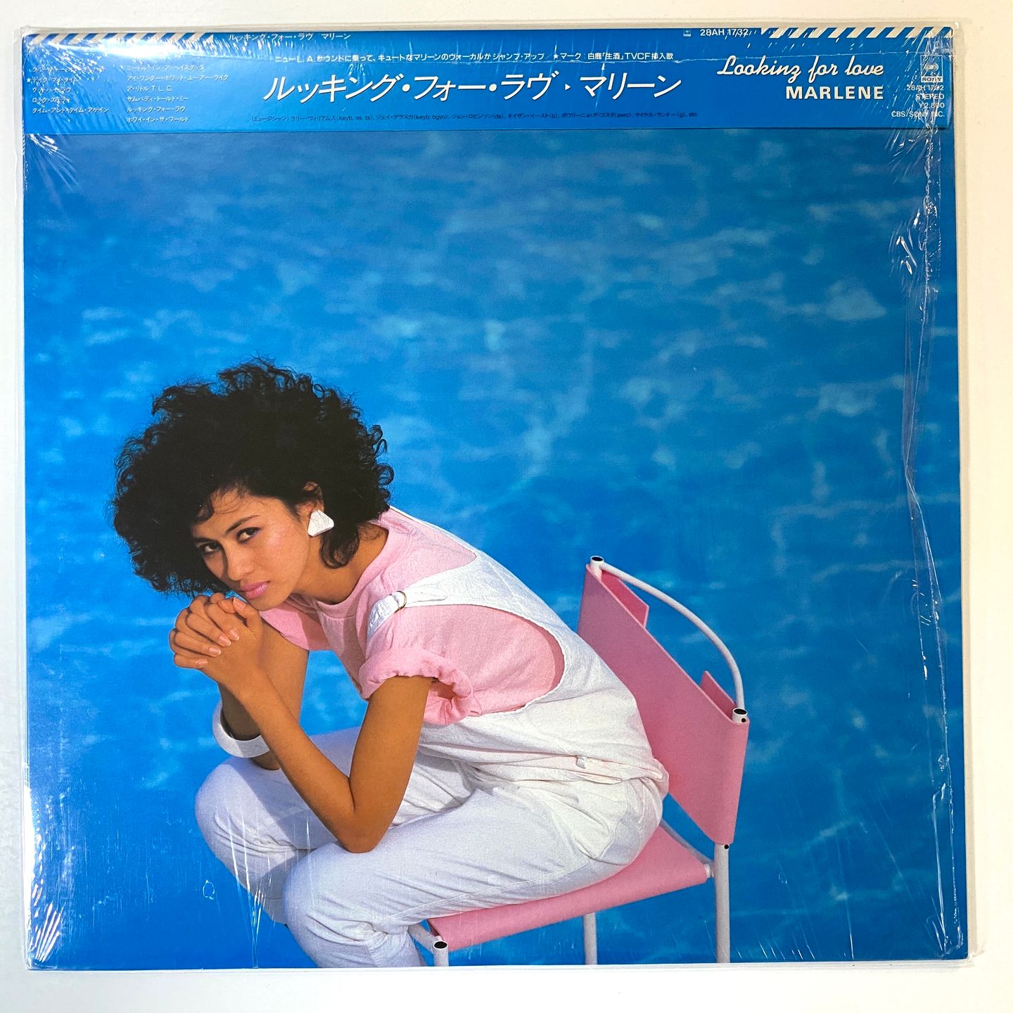 Marlene - Looking For Love | CBS/Sony (28AH 1732) - main