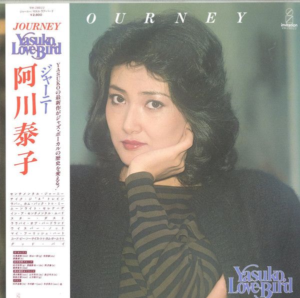 Yasuko Love-Bird = Yasuko Agawa - Journey = ジャーニー | Invitation (VIH-28022) - main