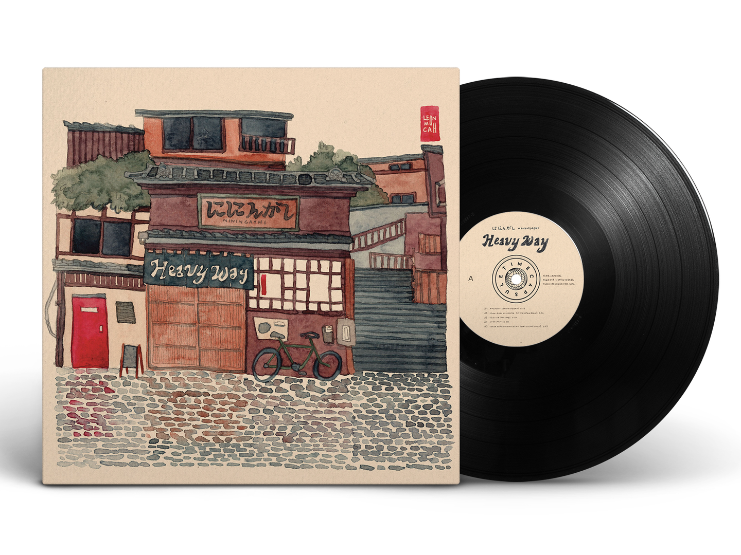 ににんがし = ににんがし - Heavy Way | Time Capsule (TIME019)