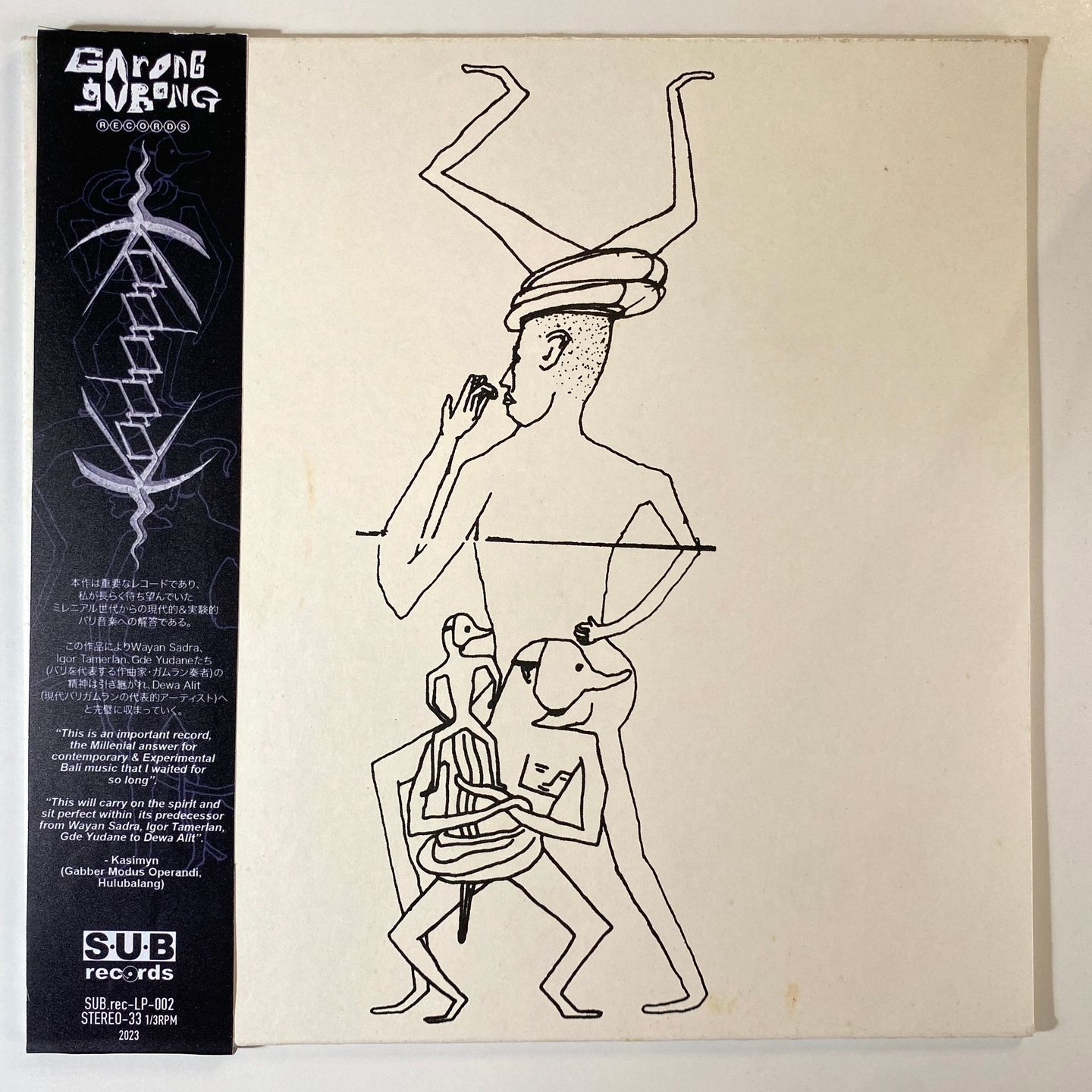 Kadapat - Kadapat | Sub Records (SUB.rec-LP-002/02)