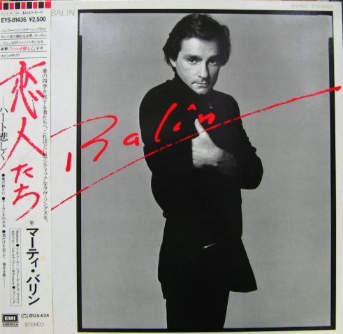 Marty Balin = Marty Balin - Balin = 恋人たち | EMI America (EYS-81436) Marty Balin = Marty Balin - Balin = 恋人たち | EMI America (EYS-81436)