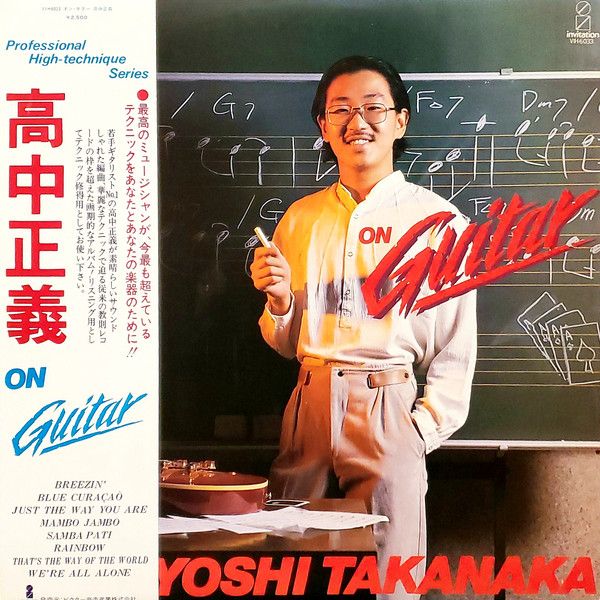 Masayoshi Takanaka = Masayoshi Takanaka - On Guitar | Invitation (VIH-6033) - main
