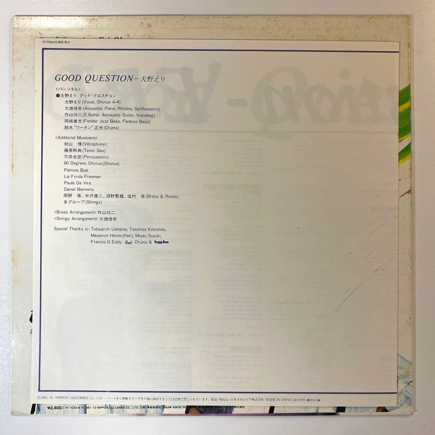 Eri Ohno - Good Question | Better Days (YF-7034-N) - 7 Eri Ohno - Good Question | Better Days (YF-7034-N) - 7