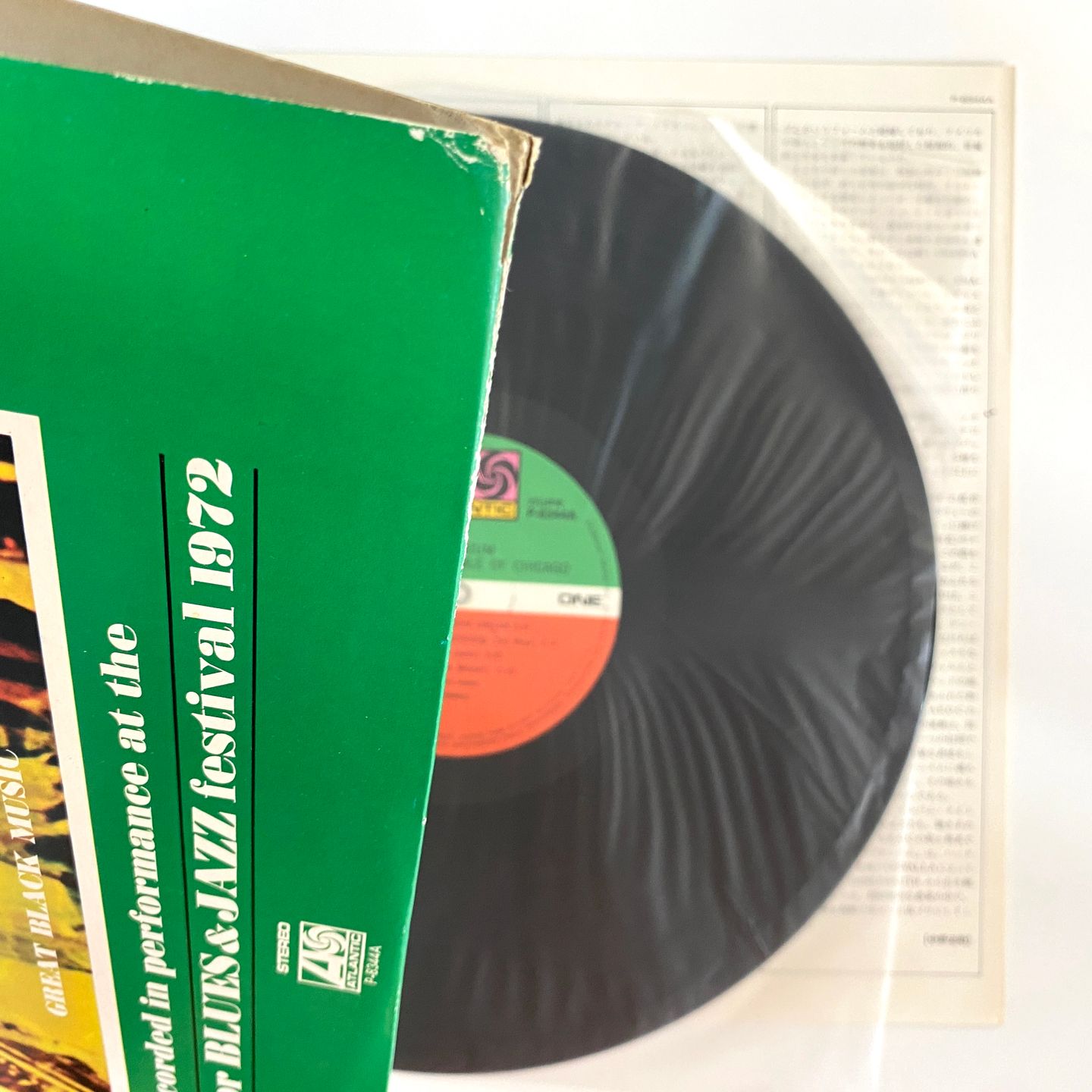 The Art Ensemble Of Chicago - Bap-tizum | Atlantic (P-8344A) - 7