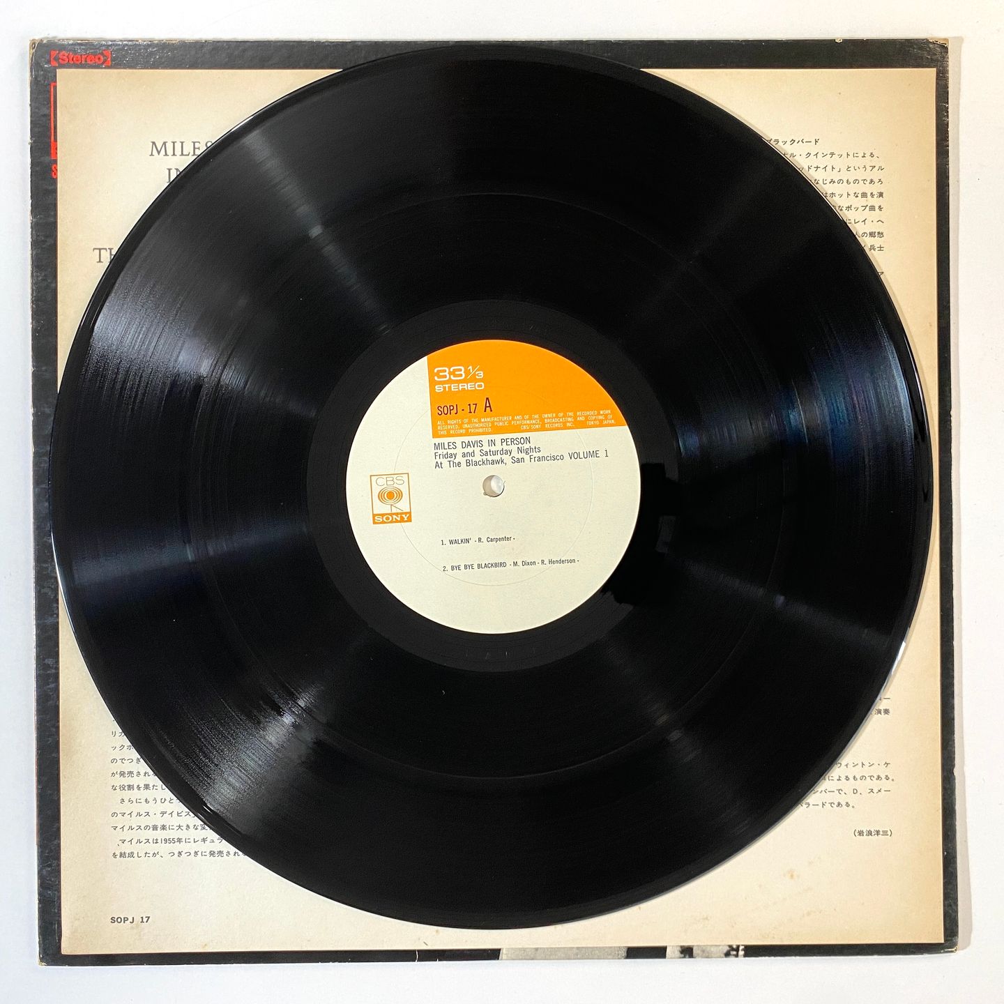 Miles Davis - In Person Friday Nights At The Blackhawk, San Francisco Volume 1 | CBS/Sony (SOPJ 17) - 2