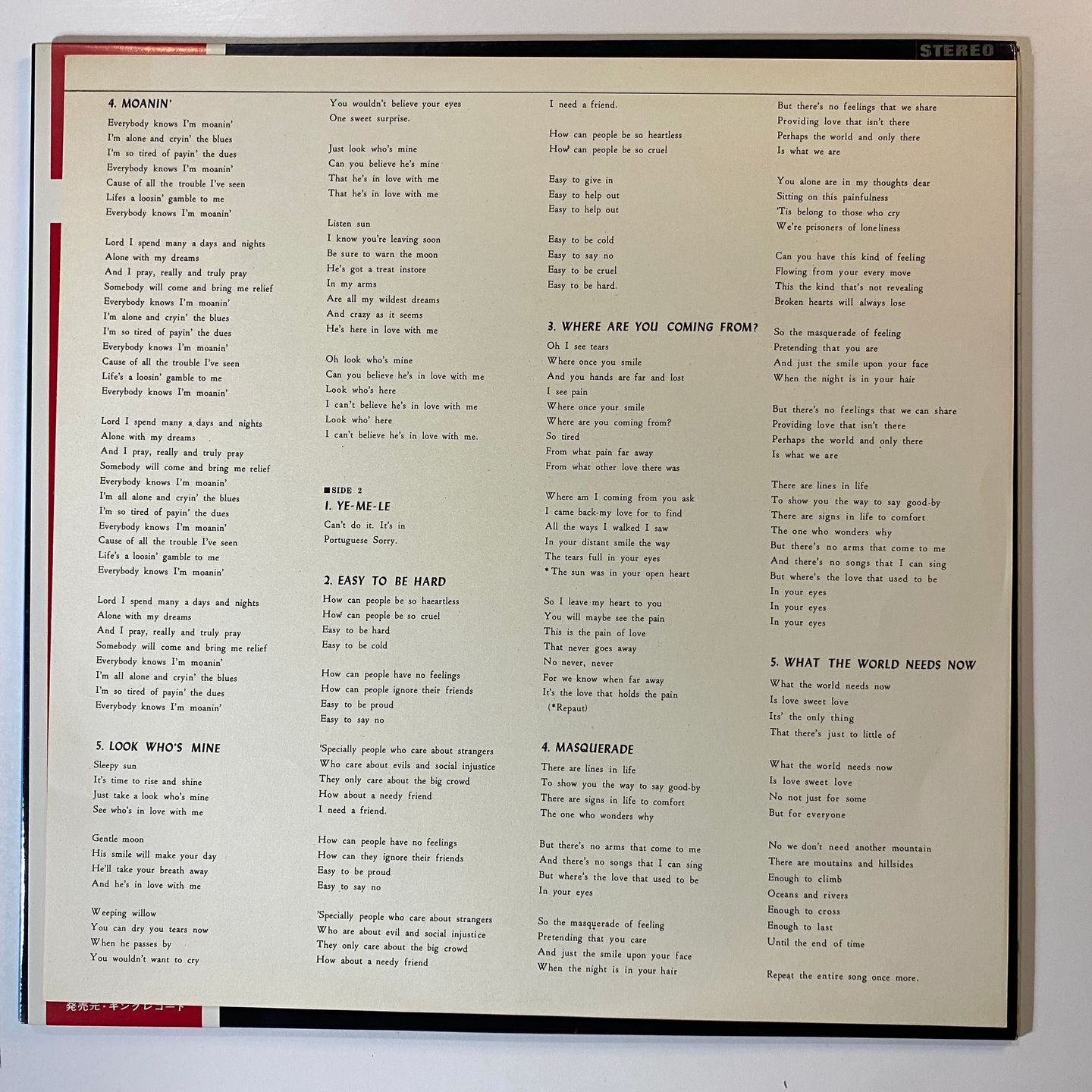 Sérgio Mendes & Brasil '66 - Ye-Me-Le | A&M Records (AML 51) - 3