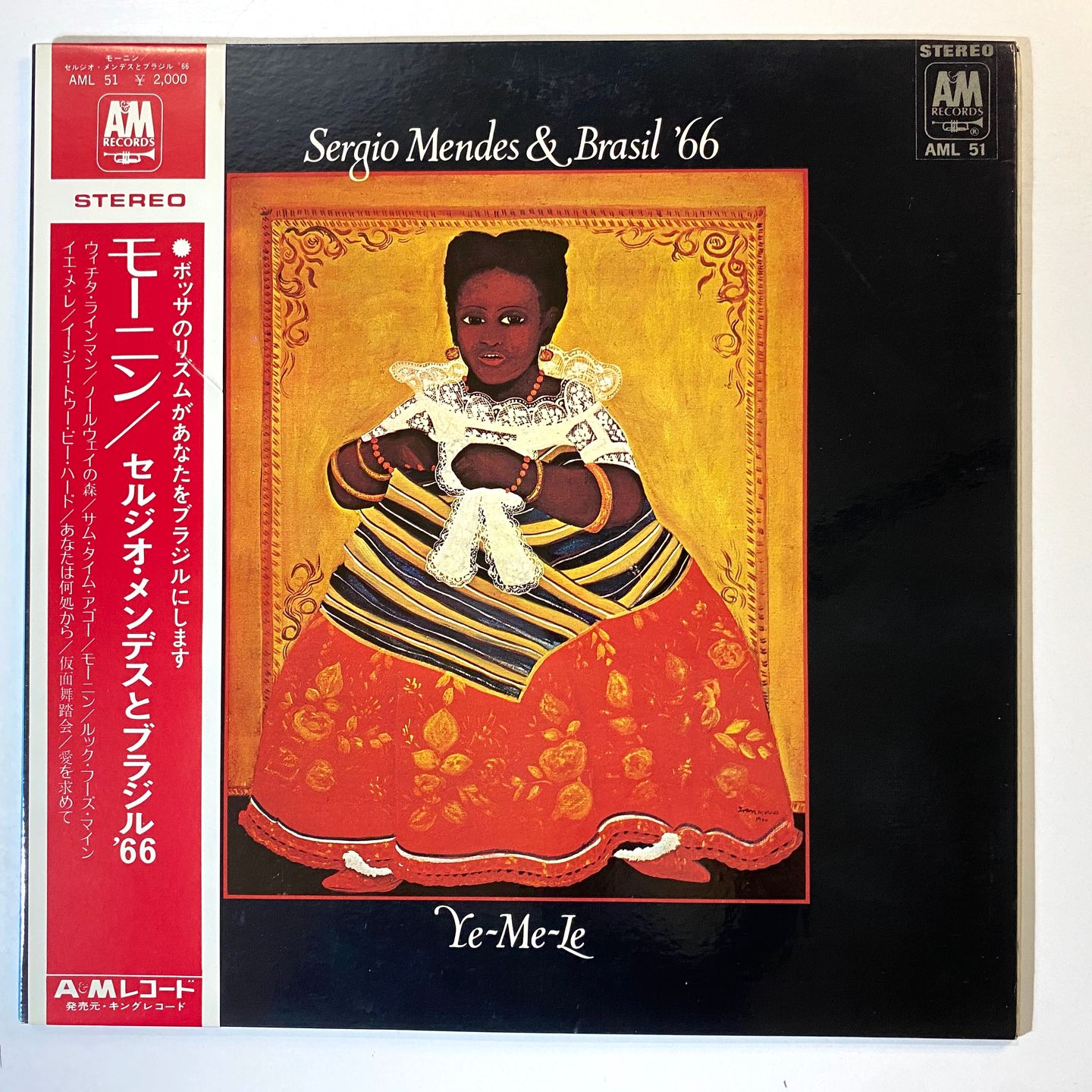 Sérgio Mendes & Brasil '66 - Ye-Me-Le | A&M Records (AML 51)