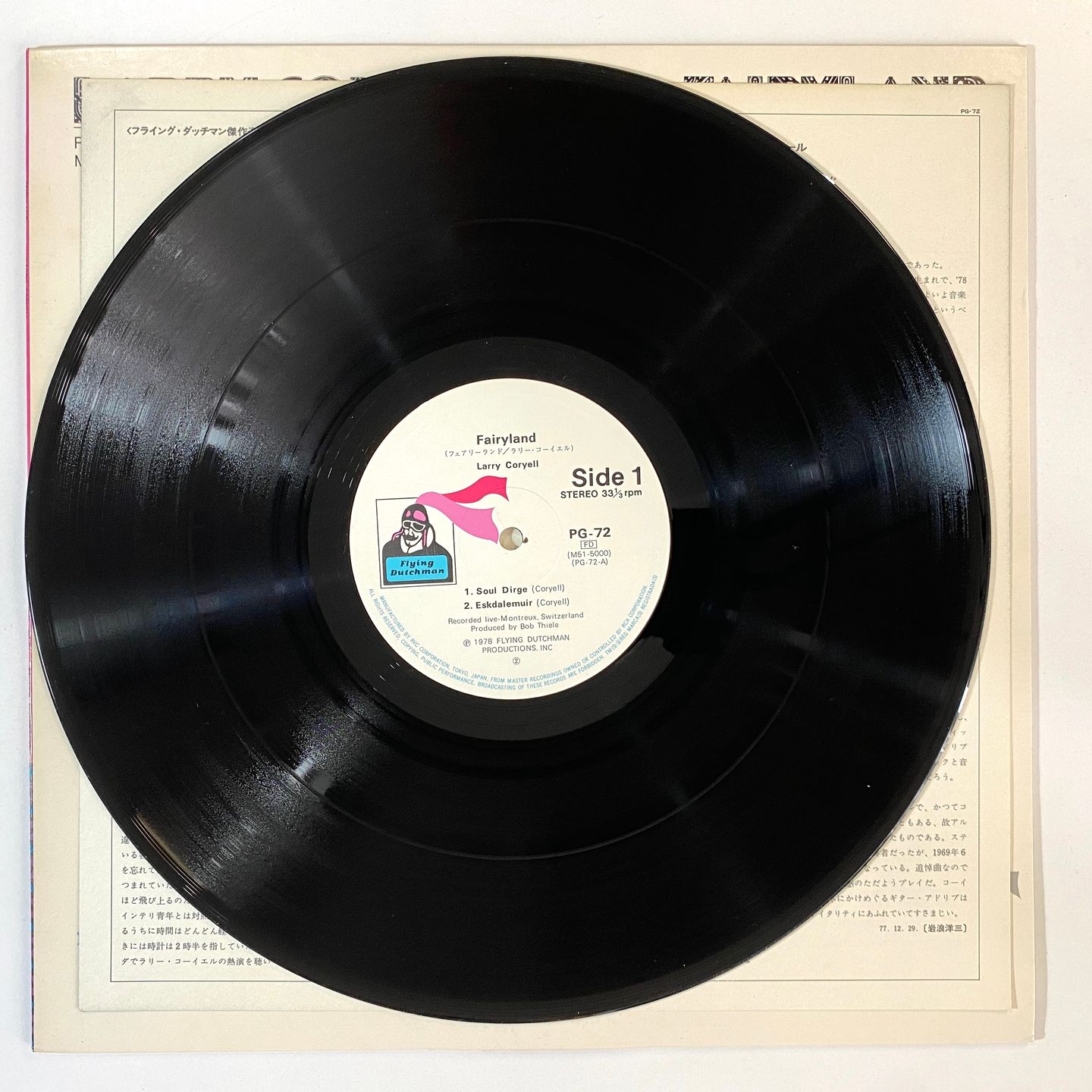 Larry Coryell - Fairyland | Flying Dutchman (RJL-2565) - 2