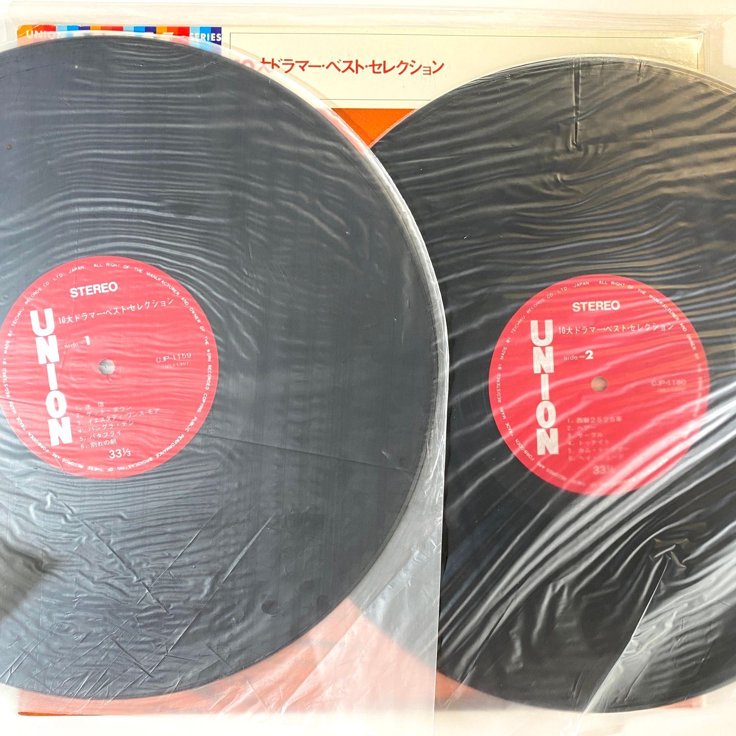Jimmy Takeuchi , Kiyoshi Tanaka , Hajime Ishimatsu , Kazuyoshi Okayama , Sadakazu Tabata , Akira Ishikawa , Motohiko Hino , George Ohtsuka , Masahiko Togashi , Takeshi Inomata - 10大ドラマーベストセレクション | Union Records (CJP-1159) - 5