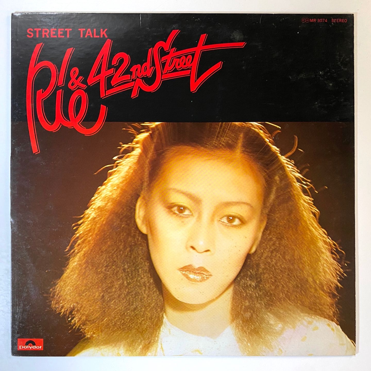 Rie Ida & 42nd Street - Street Talk | Polydor (MR 3074) Rie Ida & 42nd Street - Street Talk | Polydor (MR 3074)