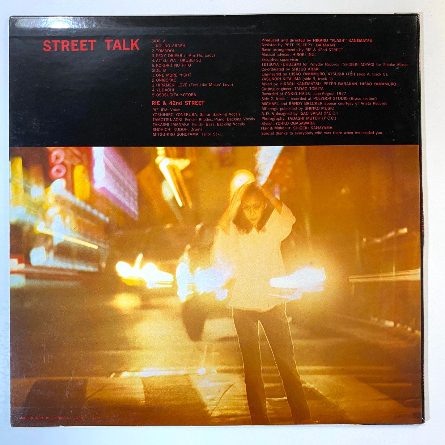 Rie Ida & 42nd Street - Street Talk | Polydor (MR 3074) - 2 Rie Ida & 42nd Street - Street Talk | Polydor (MR 3074) - 2