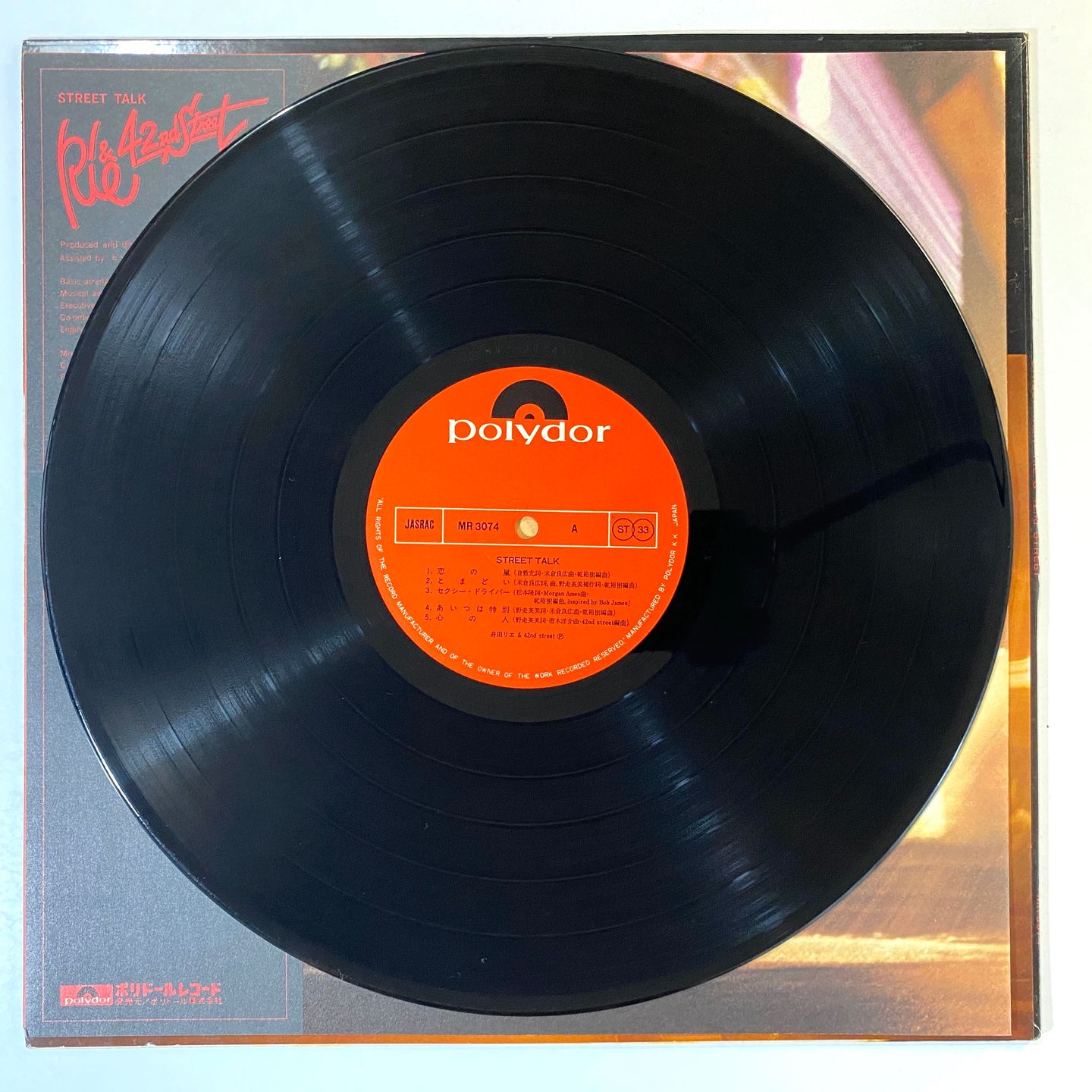 Rie Ida & 42nd Street - Street Talk | Polydor (MR 3074) - 8 Rie Ida & 42nd Street - Street Talk | Polydor (MR 3074) - 8