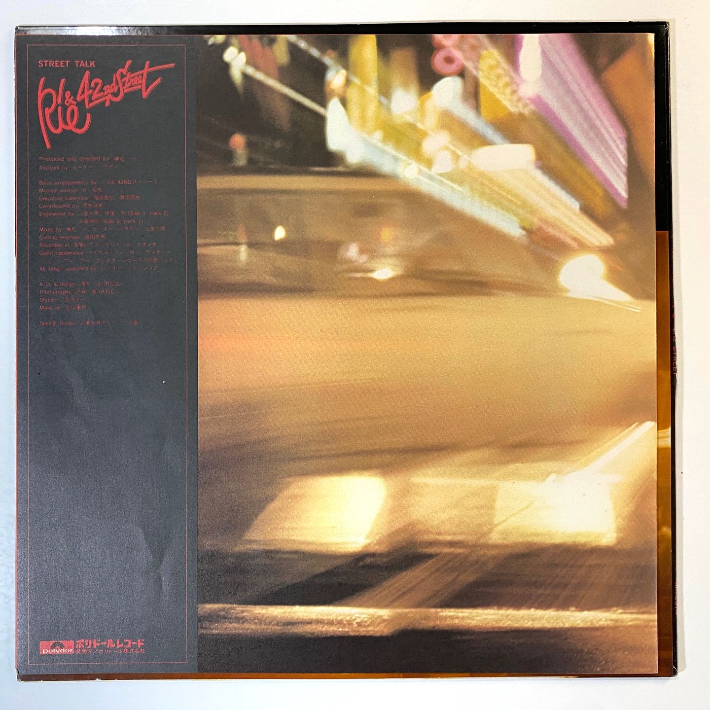 Rie Ida & 42nd Street - Street Talk | Polydor (MR 3074) - 6 Rie Ida & 42nd Street - Street Talk | Polydor (MR 3074) - 6