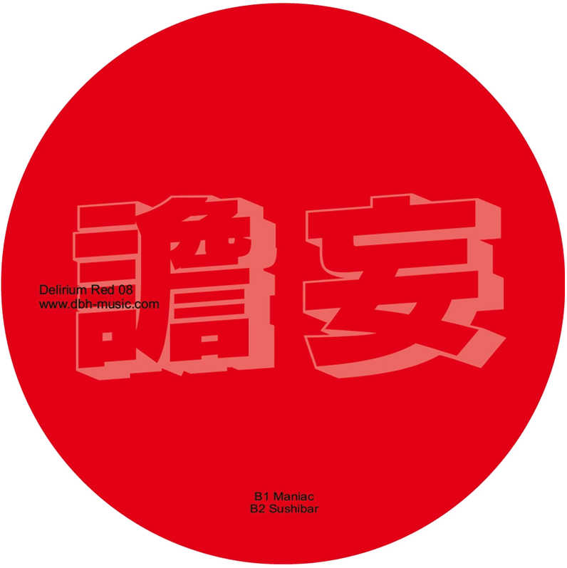 Acidkraut - Acidkraut | Delirium Red (Delirium Red 08) - 2