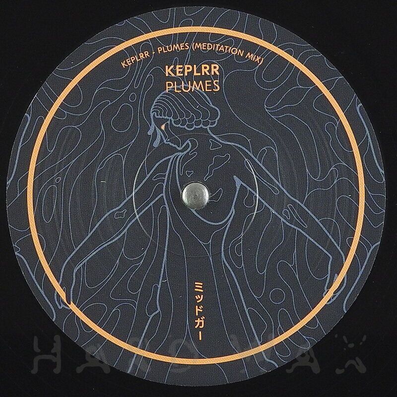 Keplrr - Plumes | Midgar (MDG025) - 4