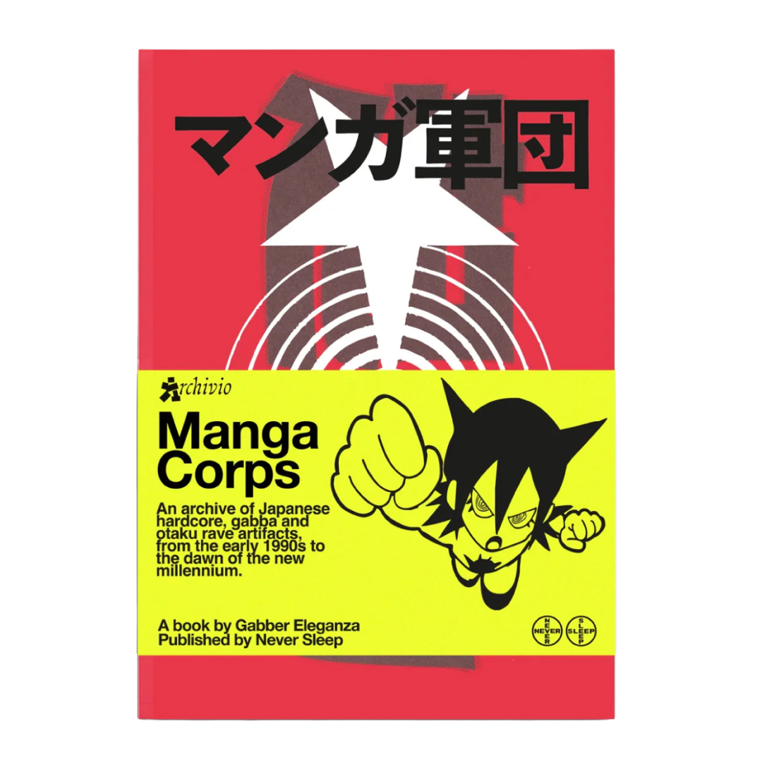 Never Sleep - Manga Corps - An archive of Japanese rave artifacts - main