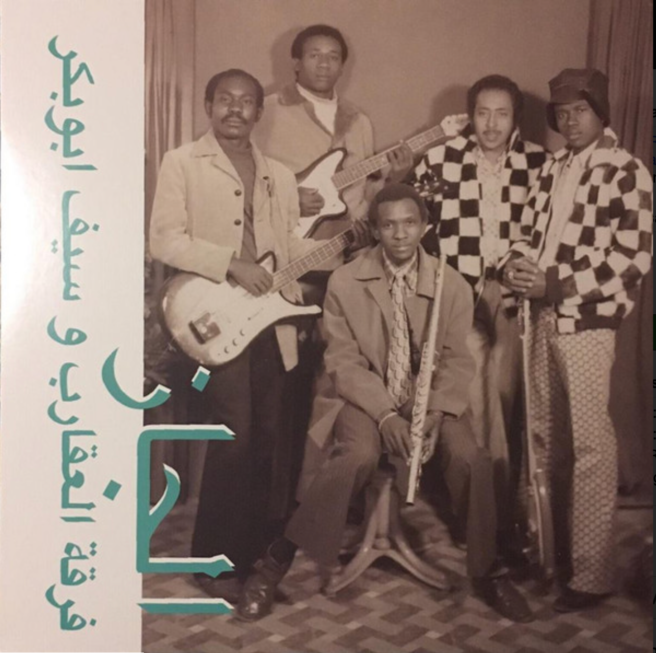 فرقة العقارب & سيف أبو بكر = فرقة العقارب & سيف أبو بكر - الجاز = Jazz, Jazz, Jazz | Habibi Funk (HABIBI009)