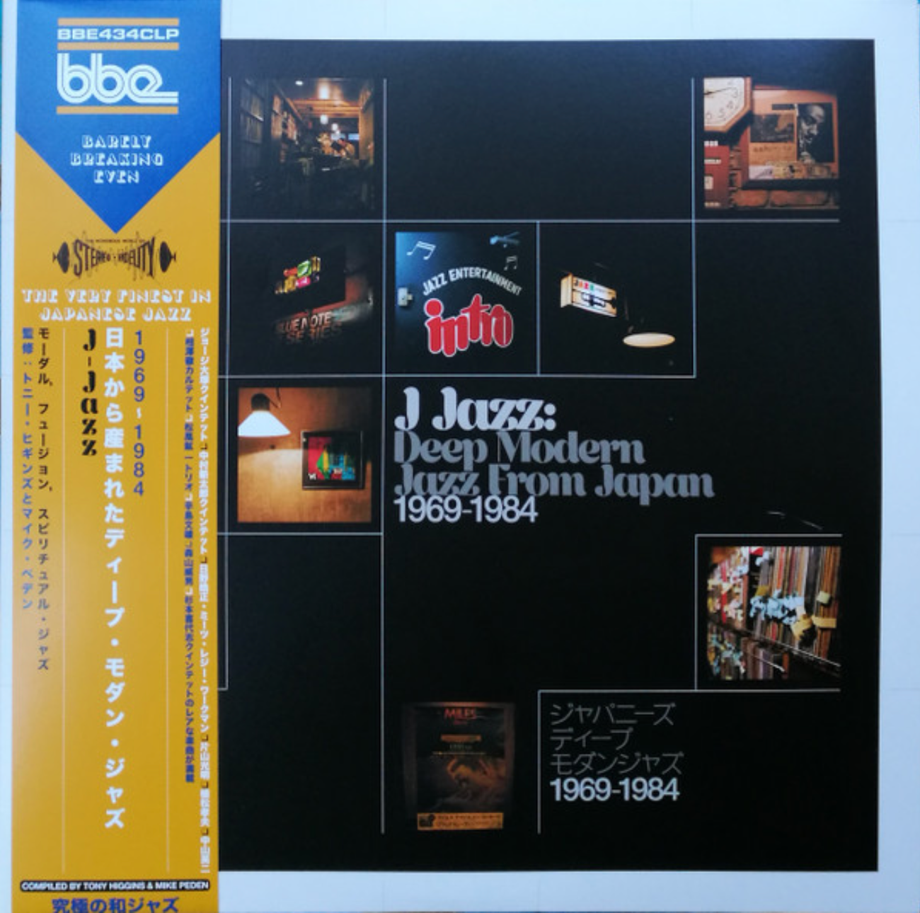 Various - J Jazz: Deep Modern Jazz From Japan 1969-1984 | BBE (BBE434CLP) - main Various - J Jazz: Deep Modern Jazz From Japan 1969-1984 | BBE (BBE434CLP) - main