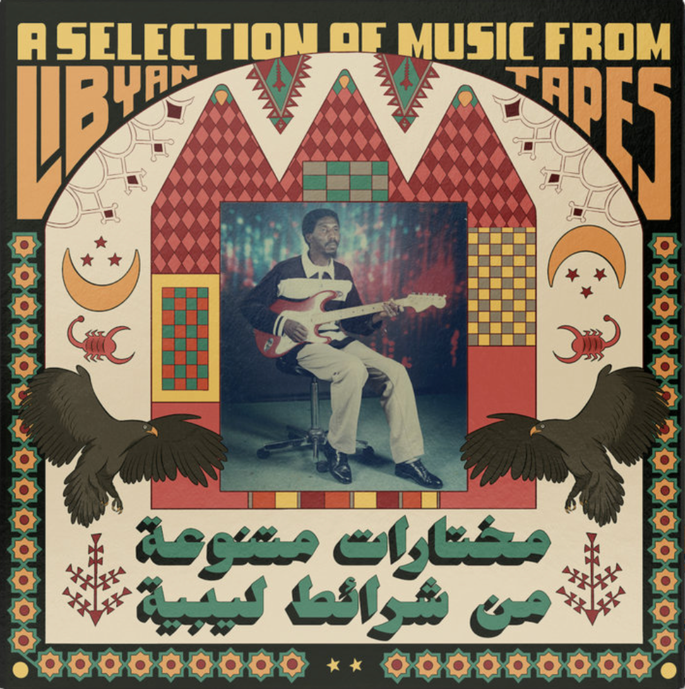  - Habibi Funk 031: A Selection of Music from Libyan Tapes | Habibi Funk (Habibi031)
