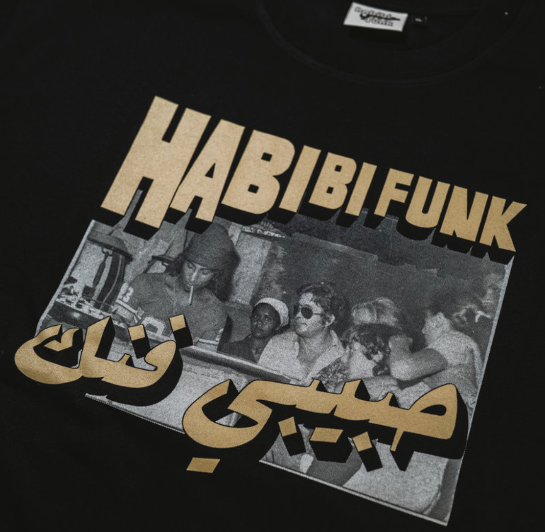 Habibi Funk - HABIBI FUNK Compilation 1 - T-shirt - Oversized Cut - Black