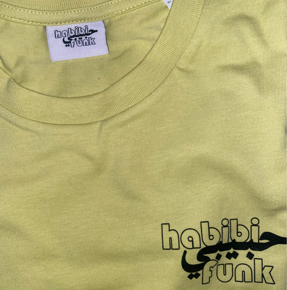 Habibi Funk - "Habibi Funk x Zohra / Dihya" - T-shirt - Unisex Cut - Linden Green