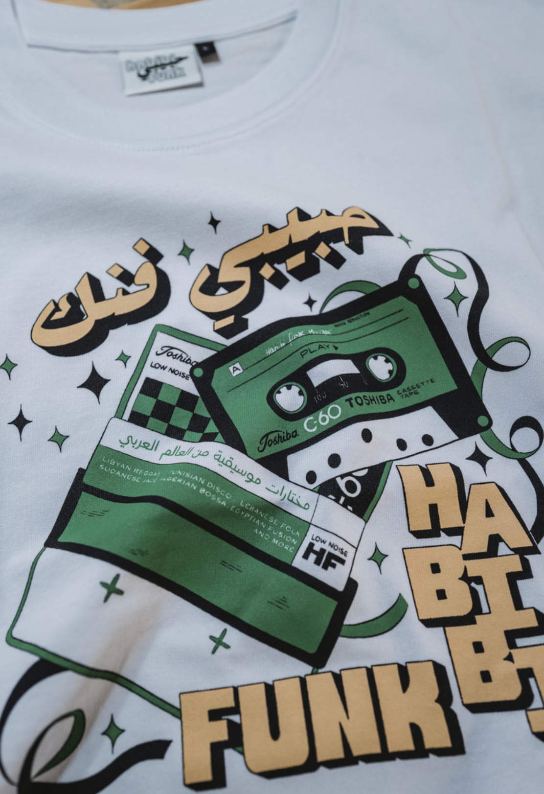 Habibi Funk - Habibi Funk x Cassette Design - T-shirt - Oversized Cut - White