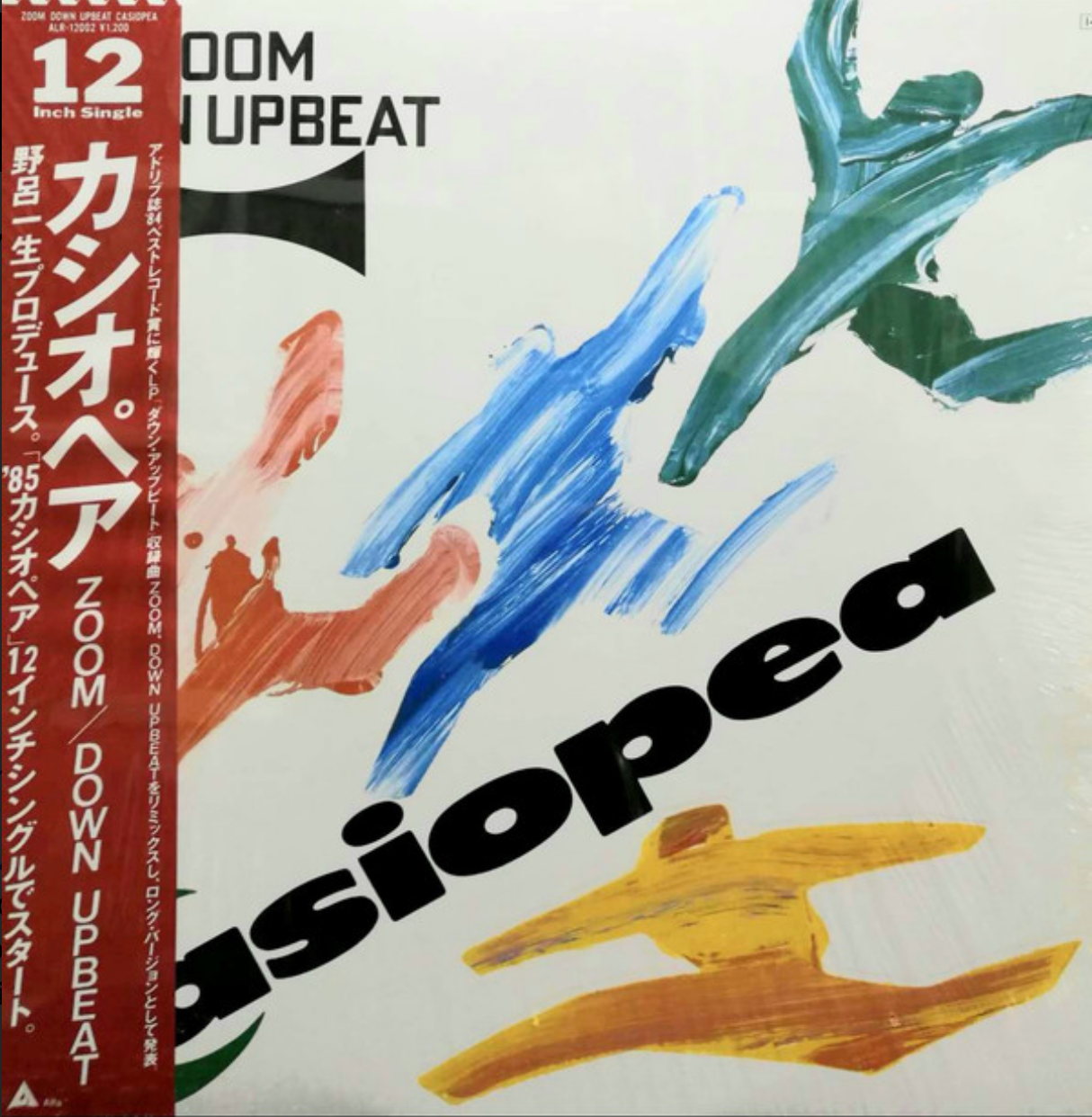 Casiopea - Zoom / Down Upbeat | Alfa (ALR-12002)