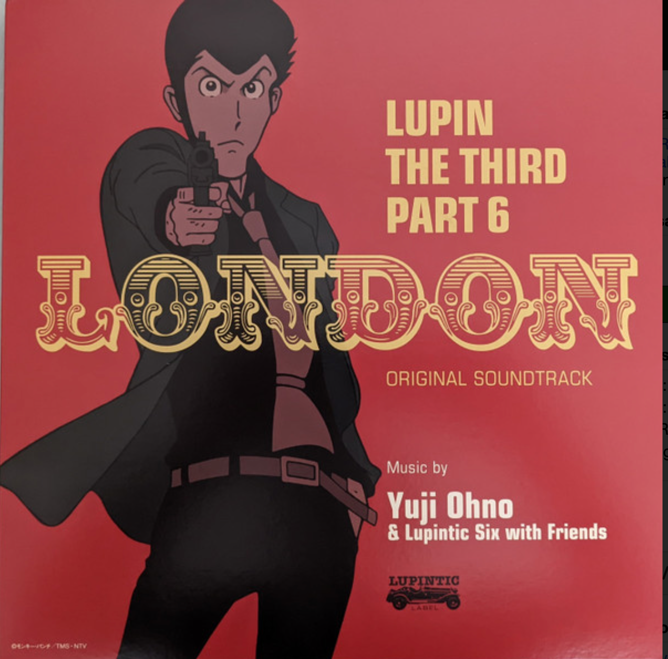 Yuji Ohno & Lupintic Six - Lupin The Third Part 6 London Original Soundtrack | Vap (VPJG-31017) - 2 Yuji Ohno & Lupintic Six - Lupin The Third Part 6 London Original Soundtrack | Vap (VPJG-31017) - 2