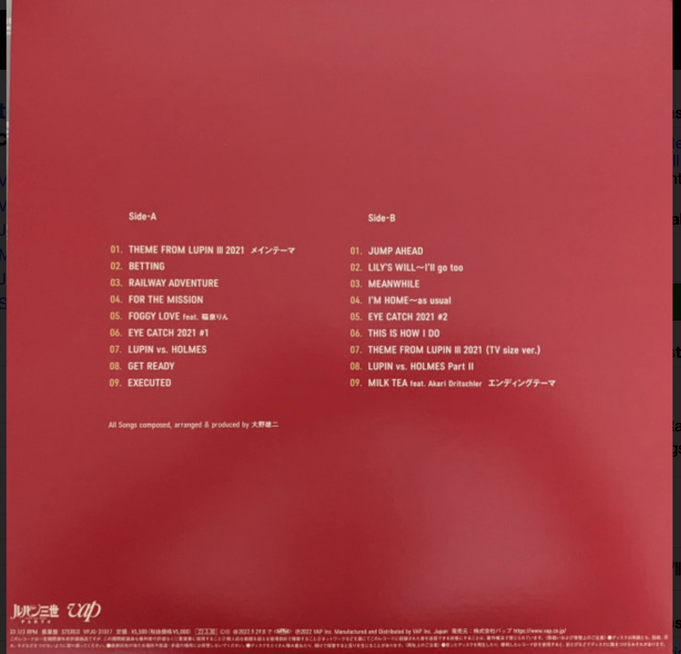 Yuji Ohno & Lupintic Six - Lupin The Third Part 6 London Original Soundtrack | Vap (VPJG-31017) - 4 Yuji Ohno & Lupintic Six - Lupin The Third Part 6 London Original Soundtrack | Vap (VPJG-31017) - 4