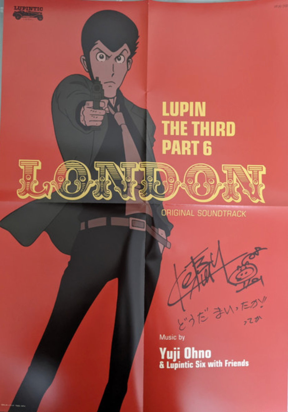 Yuji Ohno & Lupintic Six - Lupin The Third Part 6 London Original Soundtrack | Vap (VPJG-31017) - 7 Yuji Ohno & Lupintic Six - Lupin The Third Part 6 London Original Soundtrack | Vap (VPJG-31017) - 7