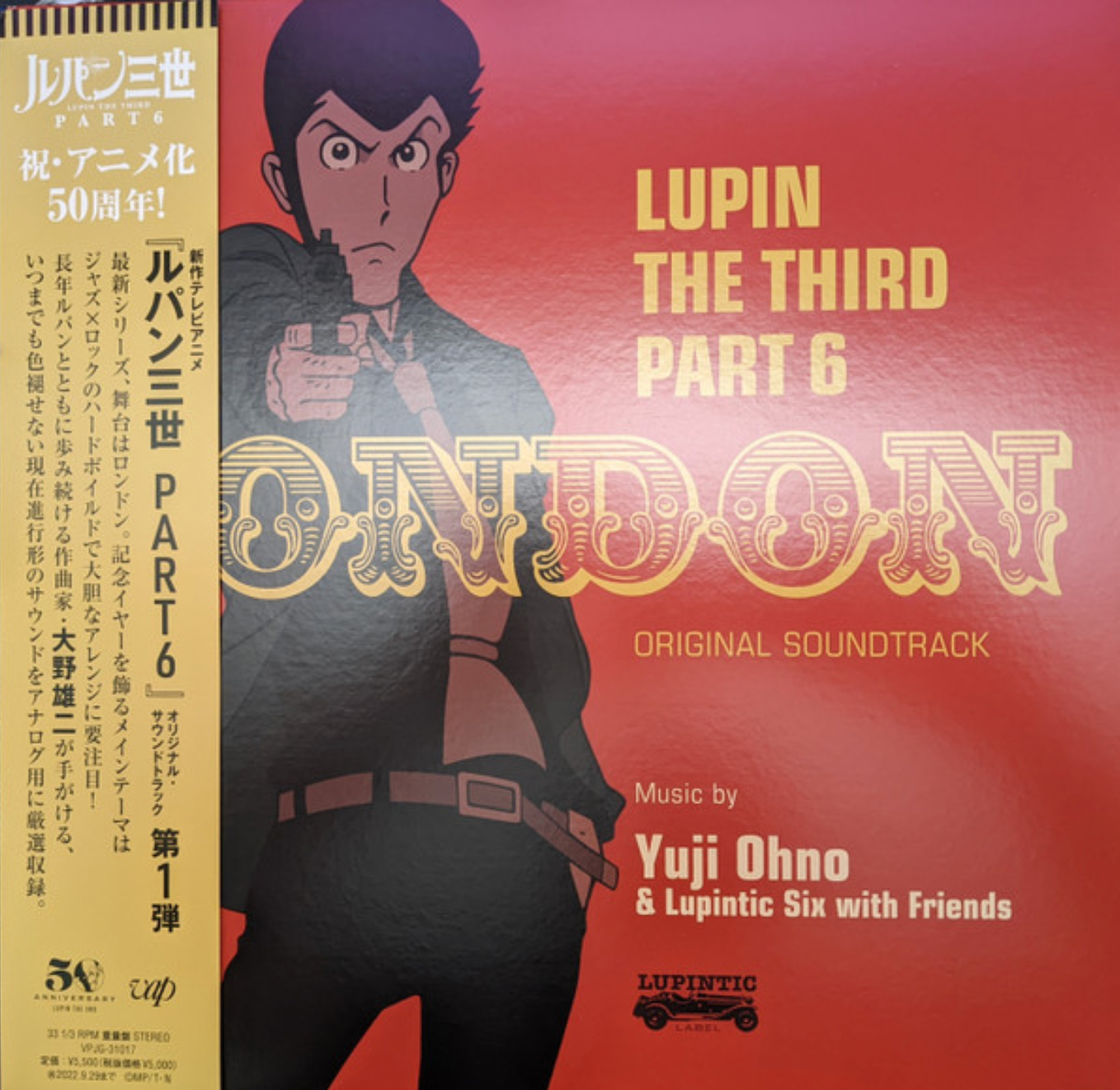 Yuji Ohno & Lupintic Six - Lupin The Third Part 6 London Original Soundtrack | Vap (VPJG-31017)