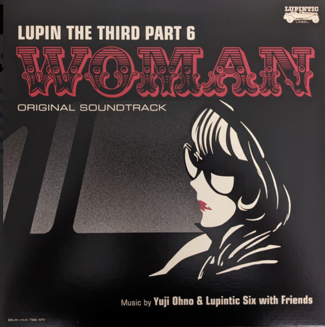 Yuji Ohno & Lupintic Six - Lupin The Third Part 6 Woman Original Soundtrack | Vap (VPJG-31018) - 2