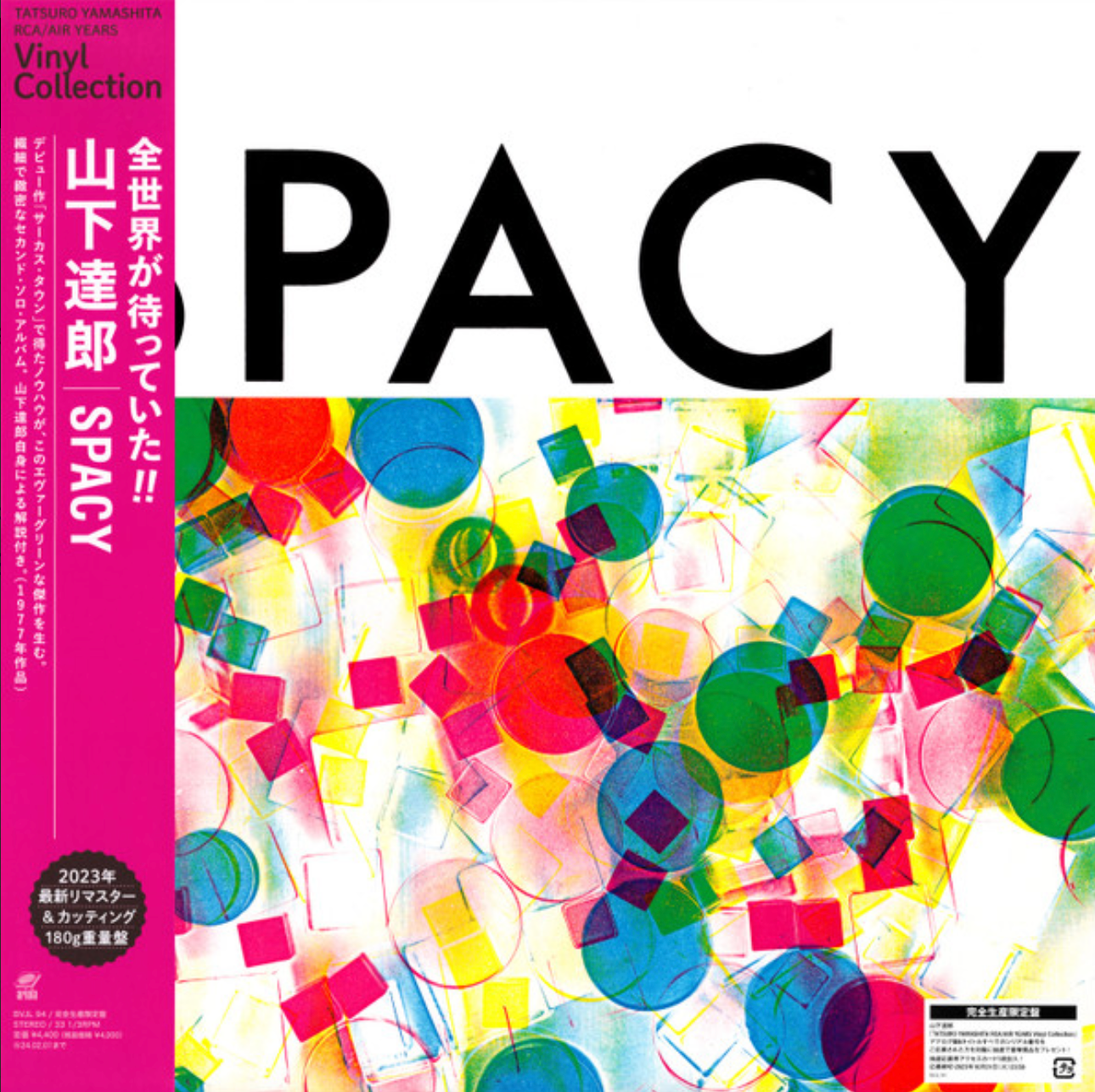 Tatsuro Yamashita - Spacy | RCA (BVJL 94) - main Tatsuro Yamashita - Spacy | RCA (BVJL 94) - main