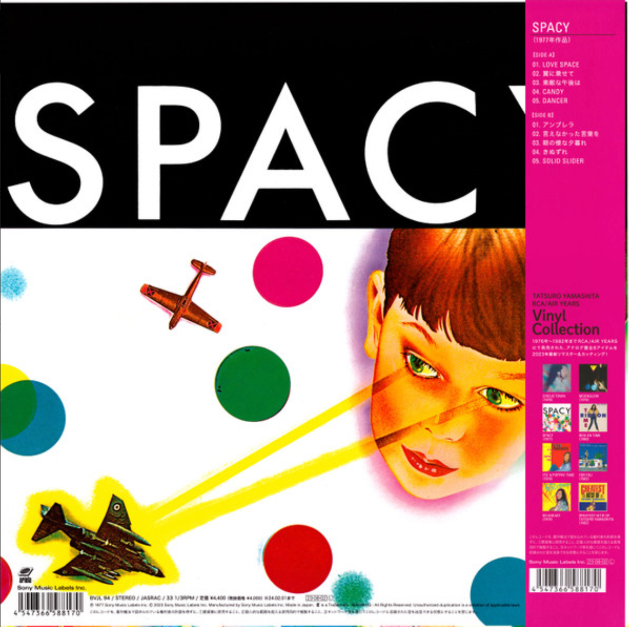 Tatsuro Yamashita - Spacy | RCA (BVJL 94) - 2 Tatsuro Yamashita - Spacy | RCA (BVJL 94) - 2