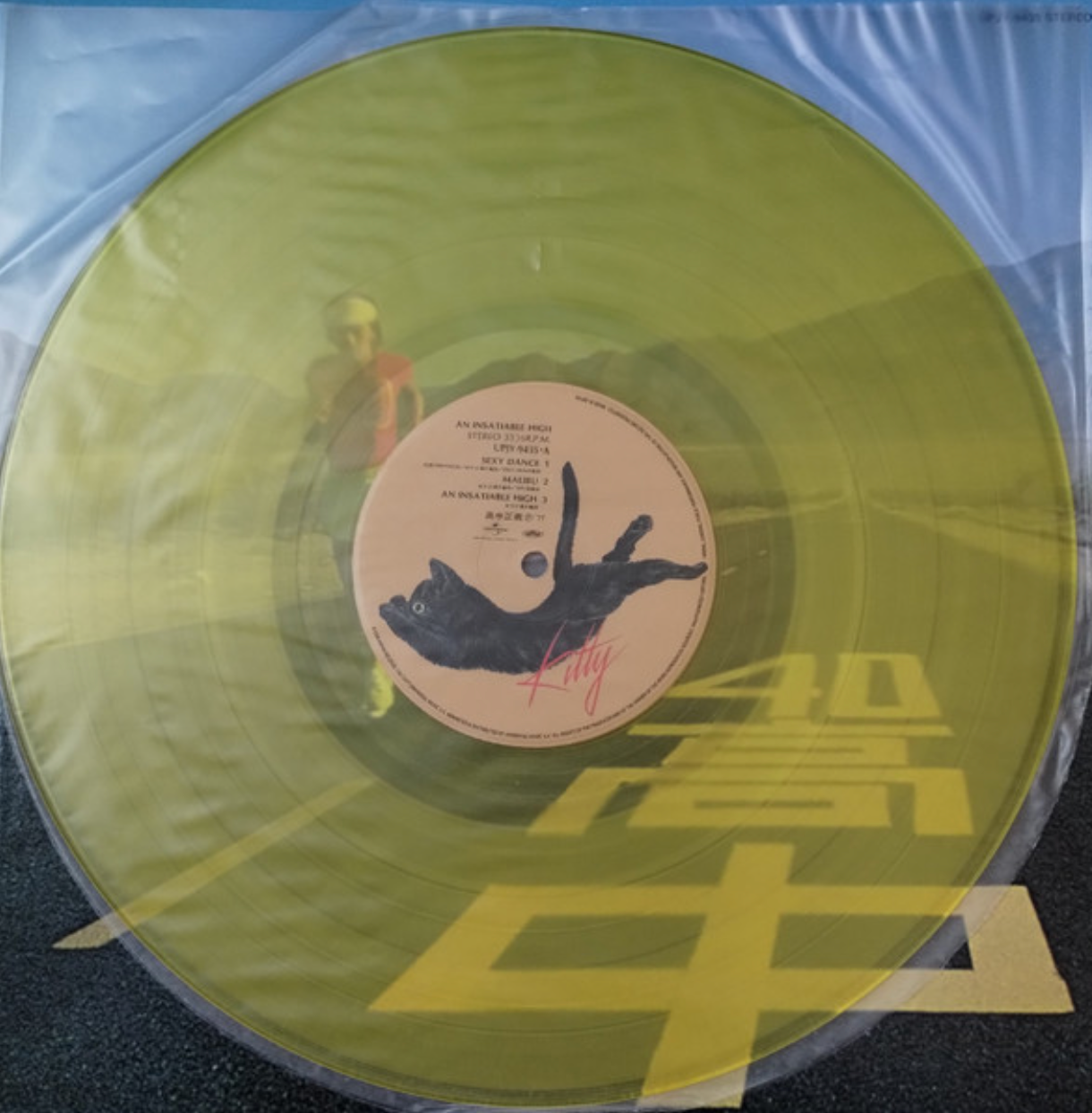 Masayoshi Takanaka = Masayoshi Takanaka - An Insatiable High | Kitty Records (UPJY-9435) - 4 Masayoshi Takanaka = Masayoshi Takanaka - An Insatiable High | Kitty Records (UPJY-9435) - 4