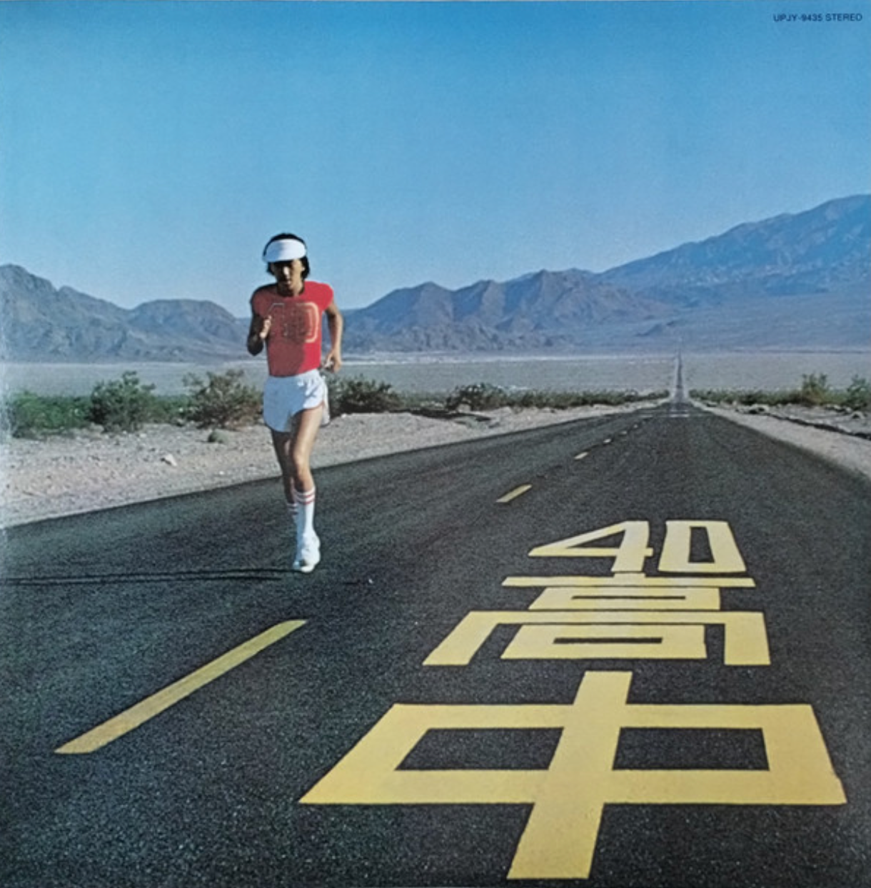 Masayoshi Takanaka = Masayoshi Takanaka - An Insatiable High | Kitty Records (UPJY-9435) - 2 Masayoshi Takanaka = Masayoshi Takanaka - An Insatiable High | Kitty Records (UPJY-9435) - 2