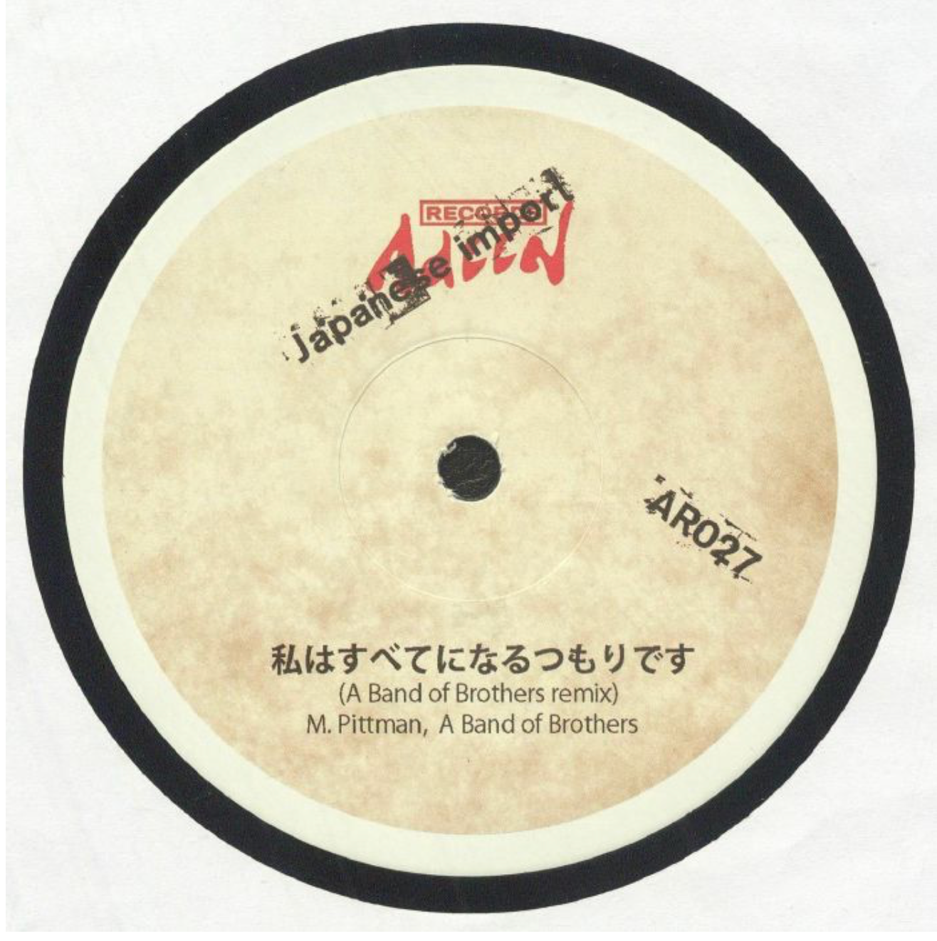 Marcellus Pittman - I'm Gonna Be The Everything (Japanese Import Edition) | Adeen (AR 027) - main