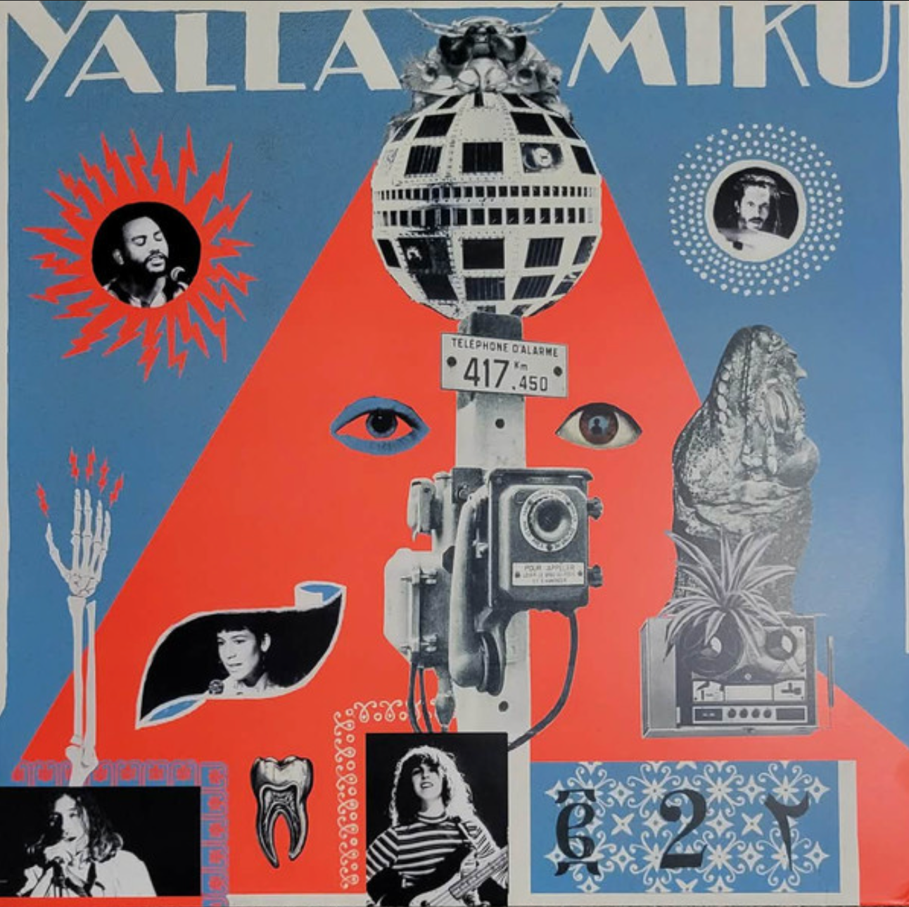 Yalla Miku - 2 | Les Disques Bongo Joe (BJR118) Yalla Miku - 2 | Les Disques Bongo Joe (BJR118)