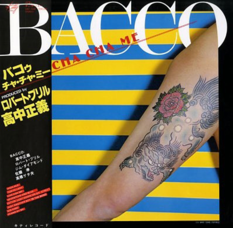 Bacco - Cha Cha Me | Kitty Records (MKF 1048) - main
