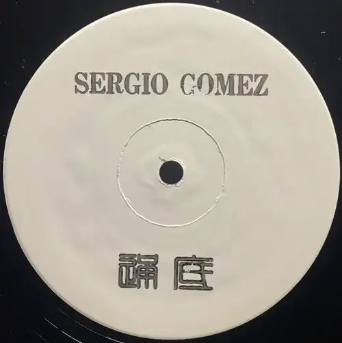 Sergio Gómez - 115 3 | Private Post (PPEP004)