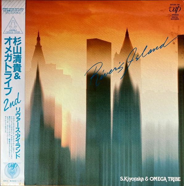 S. Kiyotaka & Omega Tribe - River's Island = リヴァーズ・アイランド | Vap (30136-28)
