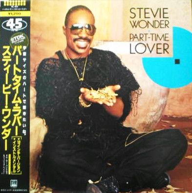 Stevie Wonder - Part-Time Lover | Motown (VIL-1011)