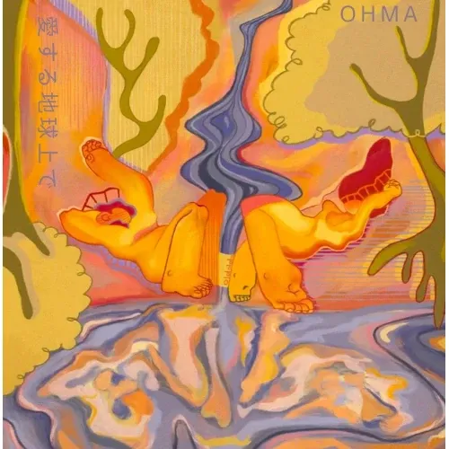 Ohma - On Loving Earth | Astrollage (ASGE67)