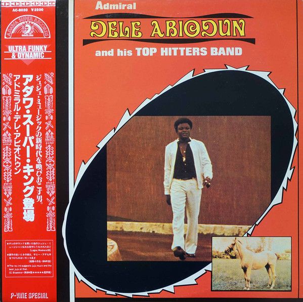 Admiral Dele Abiodun & His Top Hitters Band - G'esin Ni Kese | P-Vine Special (AC-8020)