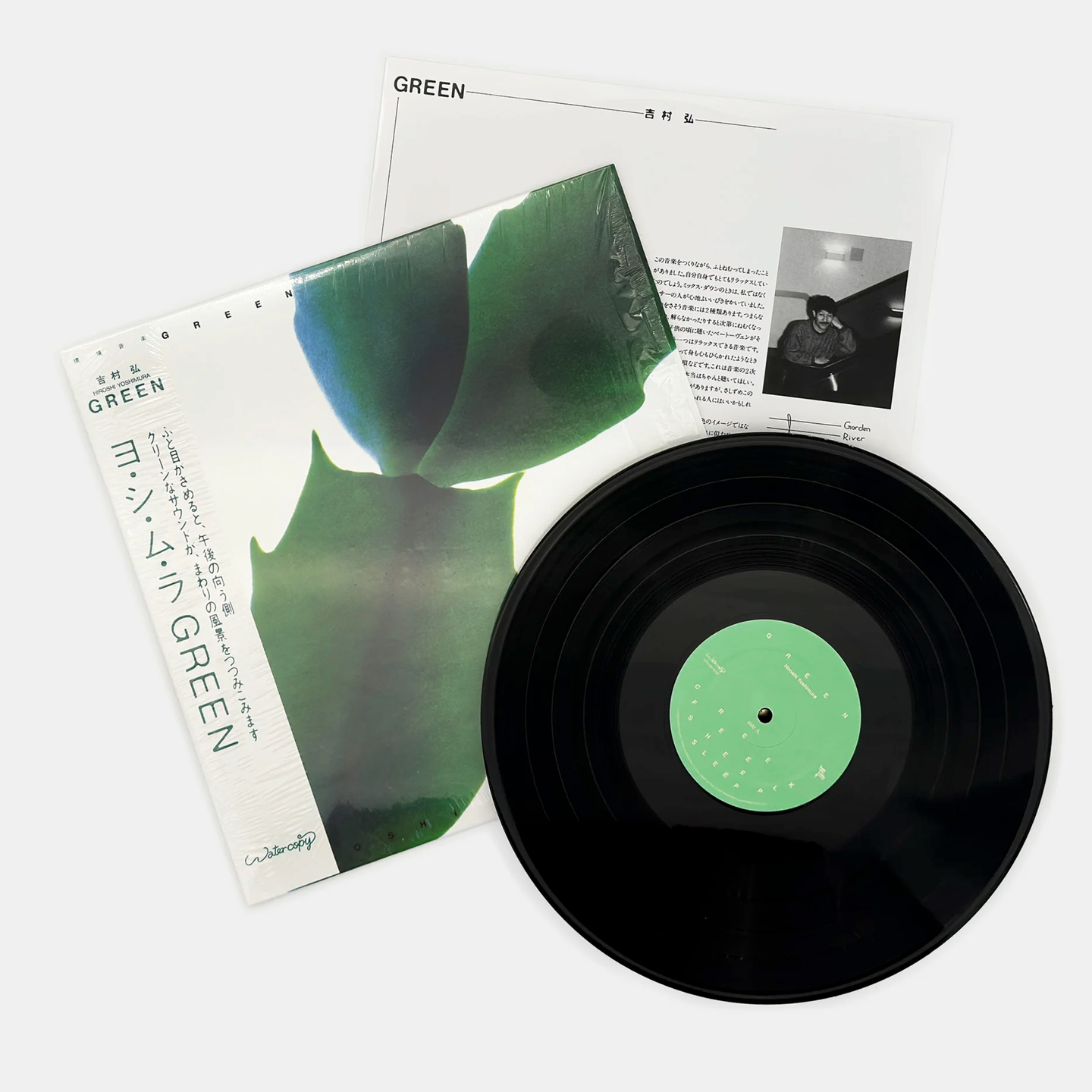 Hiroshi Yoshimura - Green | Light In The Attic (LITA192)