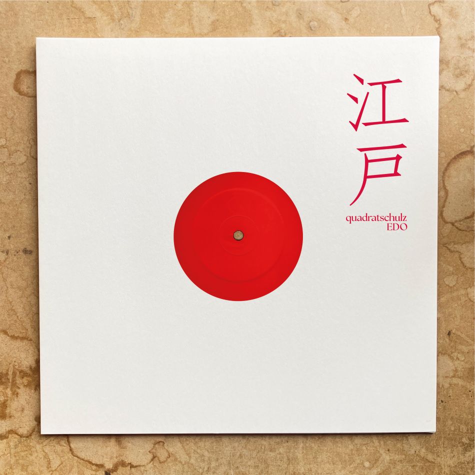 Quadratschulz - Edo | Dub Recordings (DUB-Y) - 3 Quadratschulz - Edo | Dub Recordings (DUB-Y) - 3